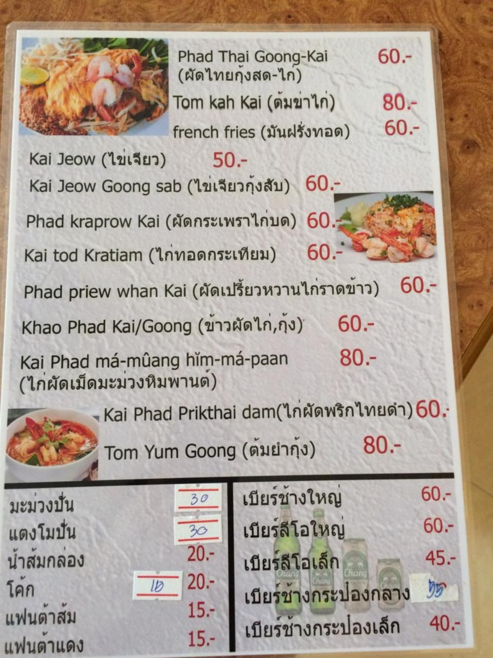 Ao Nang Star Guest House المظهر الخارجي الصورة
